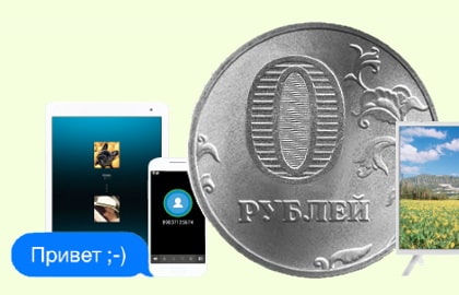 в посёлок Алексеевский появился интернет за 0 рублей. В чем подвох?